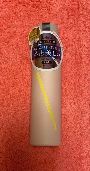 【新品 未使用】1個 ShinkoQ シンコキュウ アンチポリューション ヘアジュレミスト スイートブルームの香り 100g
