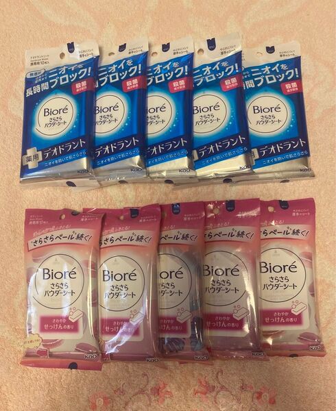 【新品 未使用品】10個 2種類 ビオレ さらさらパウダーシート 無香料&せっけんの香り 10枚入●24時間以内●ポスト箱発送