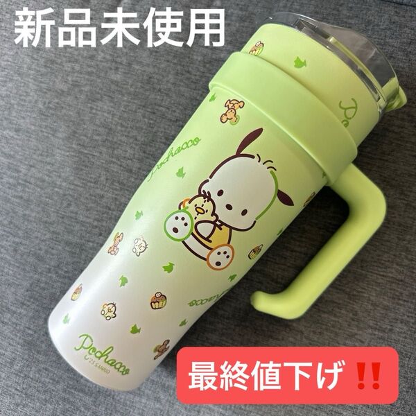 ポチャッコ タンブラー 断熱カップ 水筒 保温保冷 真空断熱 ボトル ステンレスボトル 魔法瓶 マグボトル ハローキティ サンリオ