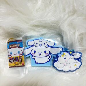 サンリオ シナモロール グッズ まとめ売り 3個セット