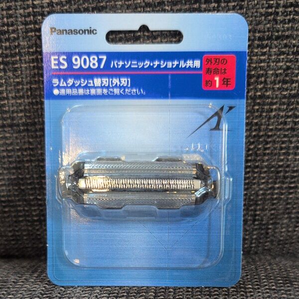 Panasonic ラムダッシュ替刃 ES9087 外刃 未使用
