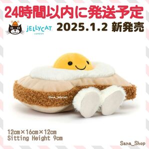 新作 新品 ジェリーキャット トースト パン 目玉焼き ぬいぐるみ Egg