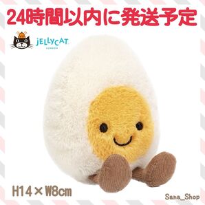 新品 ジェリーキャット ぬいぐるみ ゆでたまご 茹で卵 エッグ egg ゆで卵