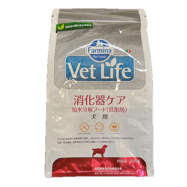 消化器ケア 低脂肪 加水分解 犬 Vet Lifeフェルミナ ペットライフ 800g 療法食