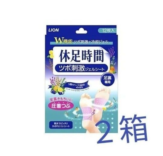 LION休息時間,ツボ刺激ジェルシートW機能ツボ刺激+冷却ジェル,ツボ刺激ジェルシート足裏専用4枚3袋12枚入、2箱セット