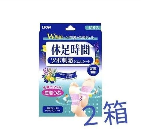 LION休息時間,ツボ刺激ジェルシートW機能ツボ刺激+冷却ジェル,ツボ刺激ジェルシート足裏専用4枚3袋12枚入、2箱セット