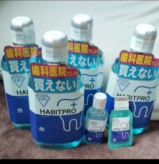 歯科医院専売 モンダミン ハビットプロ 1080mL 4本です。サンプル2つプレゼント