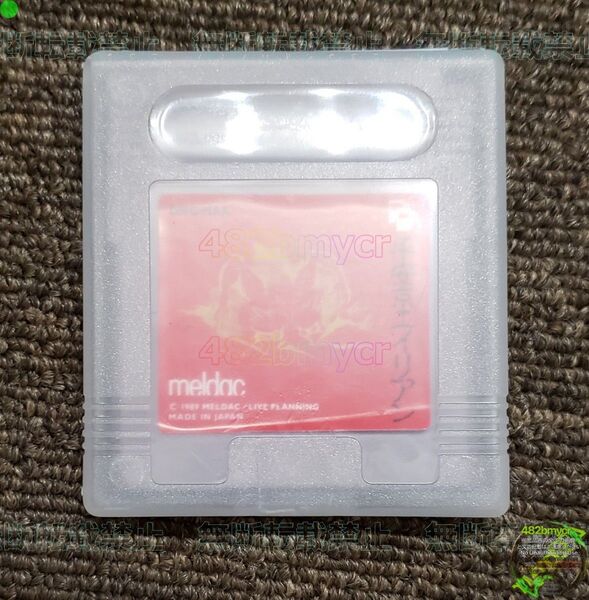 ★【管M436】 GBソフト 平安京エイリアン (箱説なし) -- メルダック ゲームボーイ