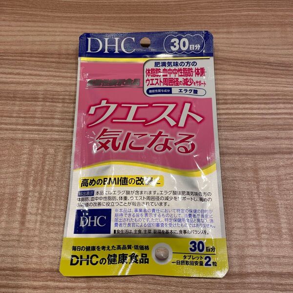 DHC ウエスト気になる 30日分サプリ