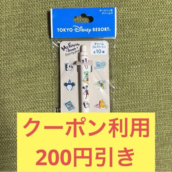 ●新品● 東京ディズニーリゾート チャーム付き ランダム ボールペン ミッキーマウス ミニーマウス プーさん ディズニー