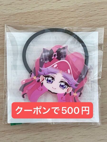 キミとアイドルプリキュア♪ダイカットヘアゴム(キュアキッス)