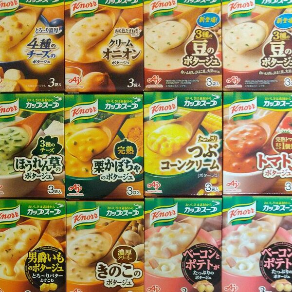 クノールカップスープ12箱