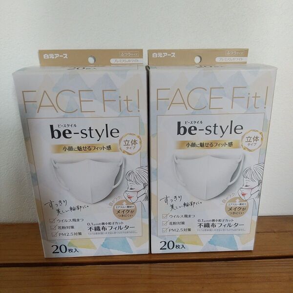 be-style ビースタイル 立体タイププレミアムホワイト