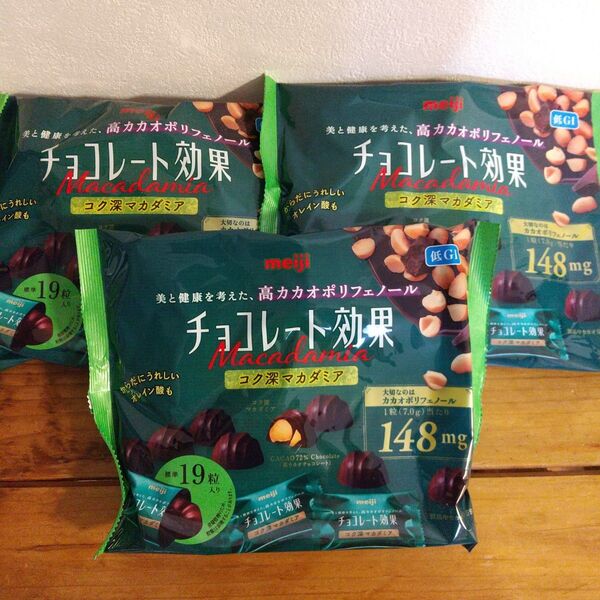 明治 チョコレート効果 コク深マカダミア133g(標準19粒)×3袋