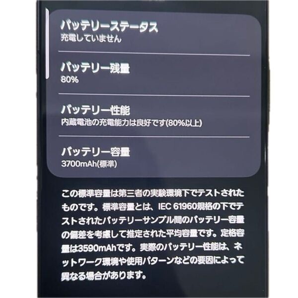 Galaxy s22 5G au
