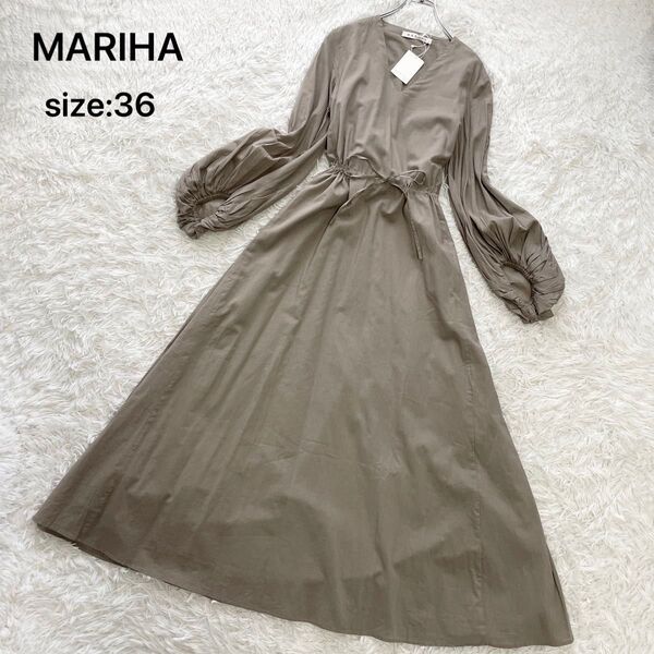 【タグ付き未使用】MARIHA マリハ 春の光のドレス ロングワンピース ウエストリボン 36