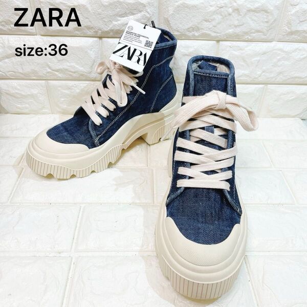 【タグ付き未使用】ZARA ザラ デニムハイカットスニーカー ブルー 厚底 36