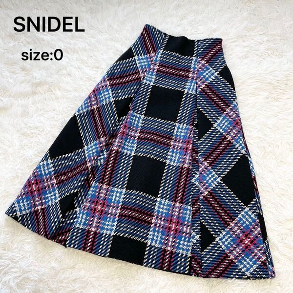 【美品】SNIDELスナイデル ロービングチェックロングスカート ツイード フレア ブルー 0