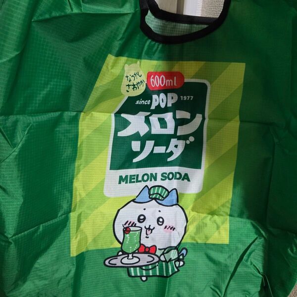 ちいかわ ハチワレ エコバッグ メロン