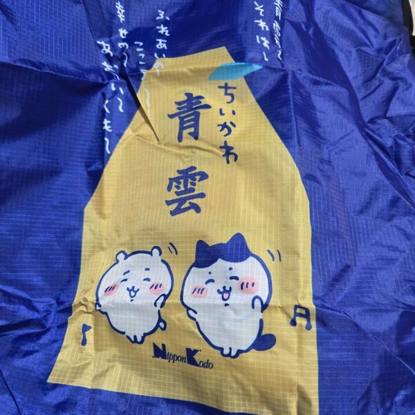ちいかわ ハチワレ 青い雲 エコバッグ