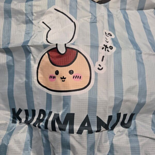 ちいかわ くりまんじゅう エコバッグ ピンポーン