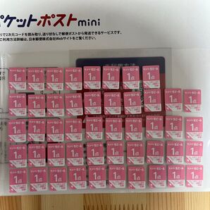 絶対もらえる サントリー 生ビール MYサン生ジョッキ2 48点