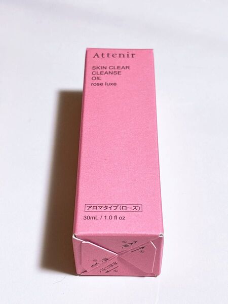 アテニア スキンクリアクレンズ ミニボトル 30mL