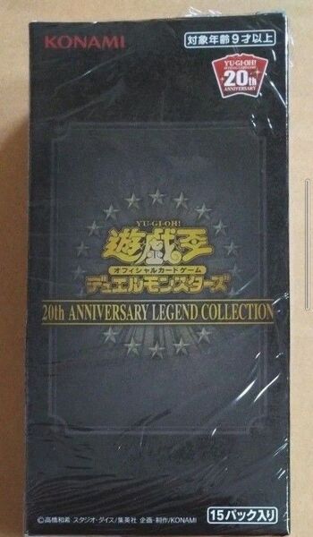 20th anniversary legend collection 1Box(15パック)
