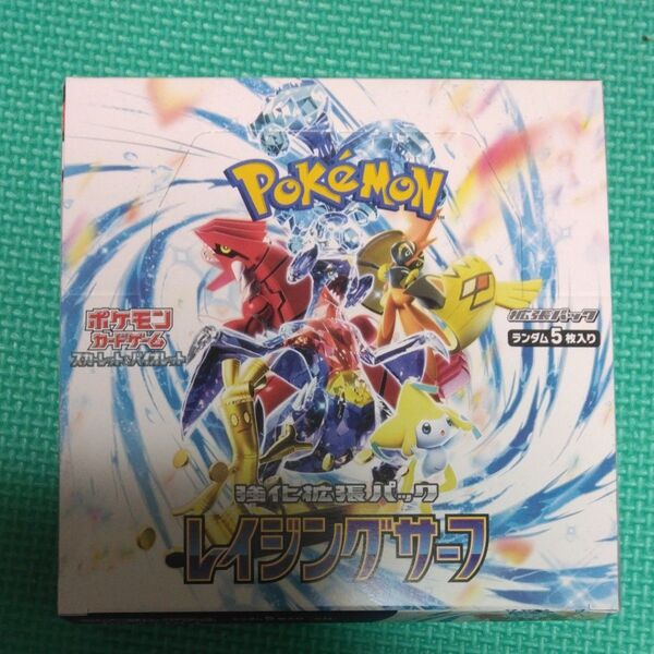 ポケモンカードゲーム レイジングサーフ BOX スカーレット&バイオレット 強化拡張パック