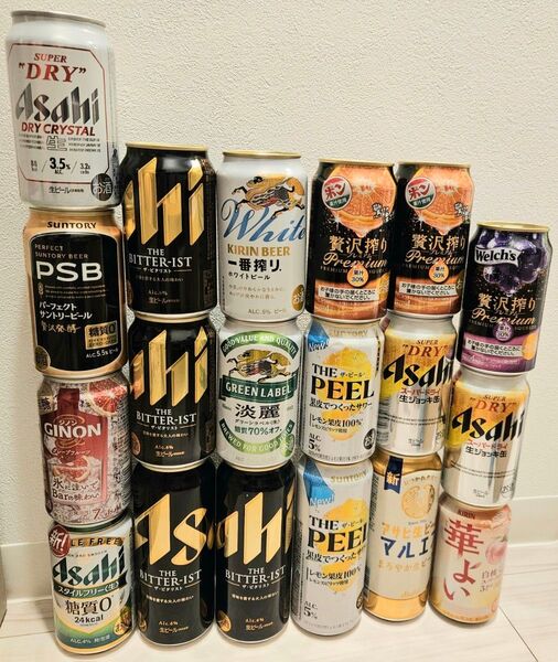 ビール チューハイ 詰め合わせ まとめ売り 20本