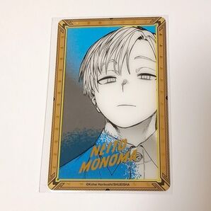 ヒロアカ原画展 箔押しクリアカードコレクション ヒロアカ展 物間寧人