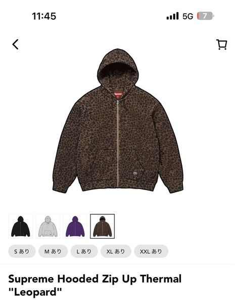 Supreme Hooded Zip Up Thermal "Leopard"