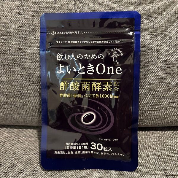 飲む人のためのよいときOne 30粒