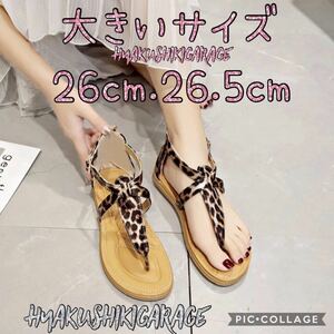  large size 20-18 26.5cm Leopard sandals summer beach sandals lady's lovely good-looking .....