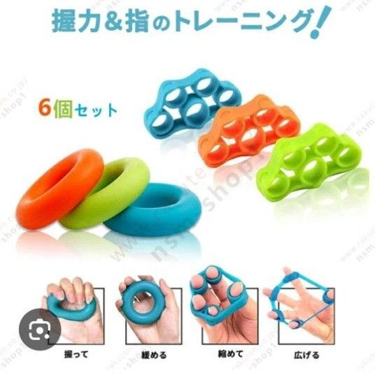 ハンド グリップ 指トレーニング ストレッチ 手の機能回復 指の強化 ストレス解消 握力 筋力 アップ リハビリ