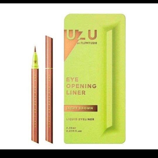 UZU アイオープニングライナー 0.55ml(ライトブラウン)×1