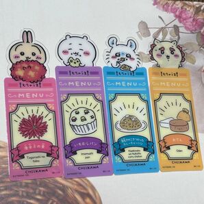 ちいかわ ブックマークコレクション4 料理風 うさぎ ちいかわ モモンガ シーサー
