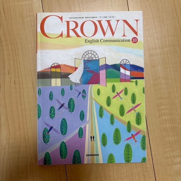 【CIII705】 CROWN English Communication III 文部科学省検定済教科書 高等学校外国語科用