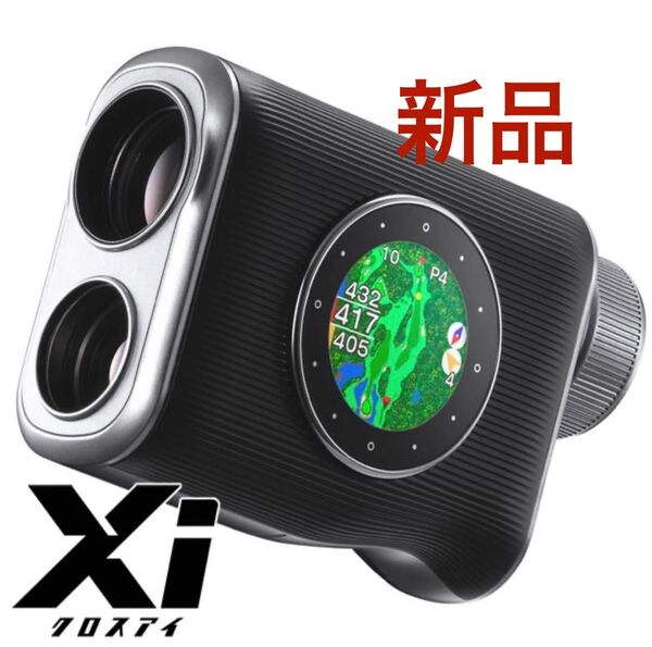 新品 イーグルビジョン クロスアイ ハイブリッドGPSナビ レーザー距離計 EAGLE VISION Xi ゴルフナビ