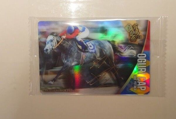 サラブレッドホースコレクション ツインウエハース 第2R オグリキャップ 有馬記念 武豊金色箔押しサイン入り