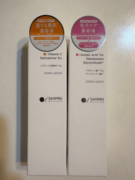シンビメソッド 未使用 ダーマセラム アゼライン酸 5% 30mL ビタミンC誘導体 5% 30mL 美容液
