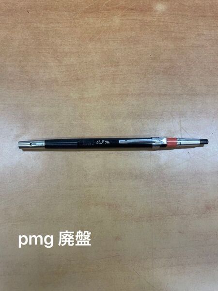 pmg シャーペン