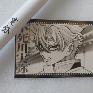 鬼滅の刃 ダイニング お楽しみくじ Wチャンス B2原画ポスター 不死川実弥