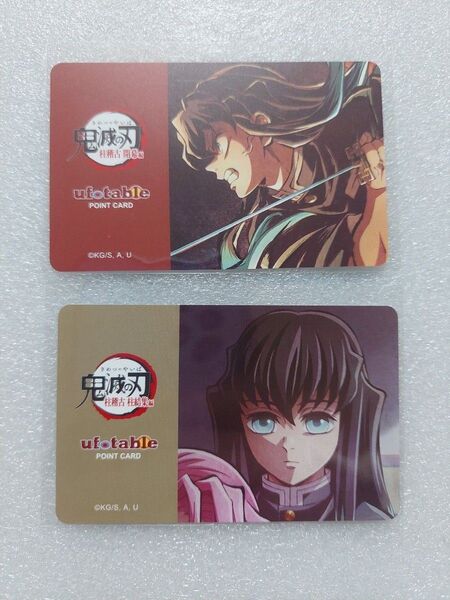 鬼滅の刃 ダイニング お楽しみくじ ポイントカード 時透無一郎 セット