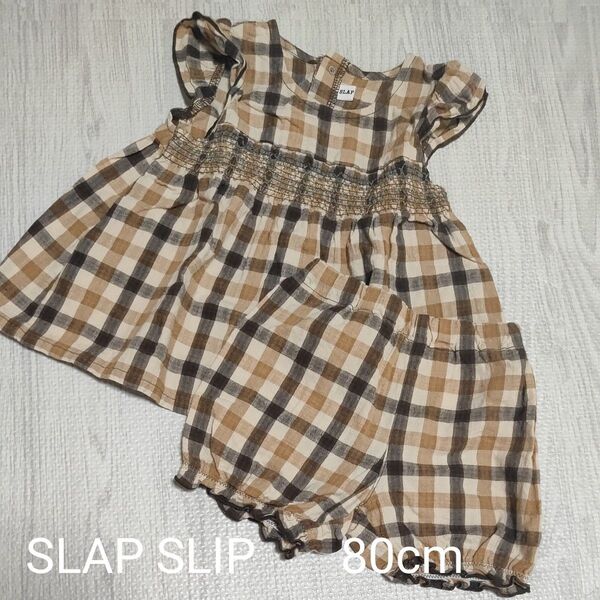 SLAP SLIP チェック柄セットアップ 80cm