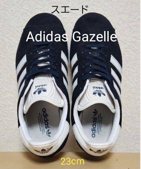 adidas Gazelle ネイビー/ホワイト 23cm スエード スニーカー