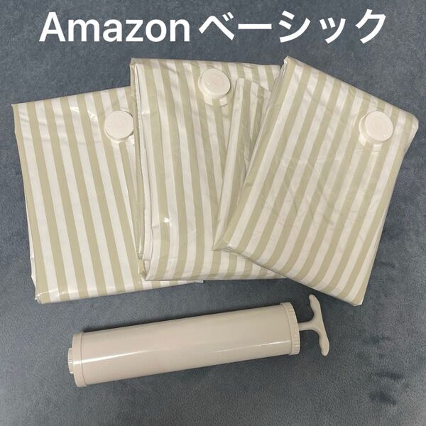 Amazonベーシック 布団圧縮袋 3枚 掃除機不要