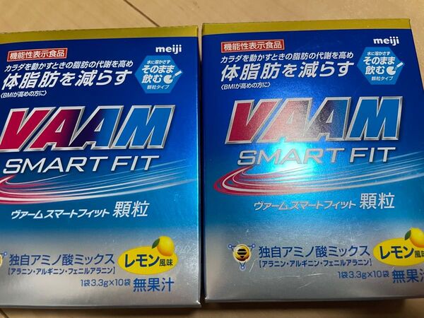 VAAM ヴァームスマートフィット 顆粒 (10袋入) 2箱