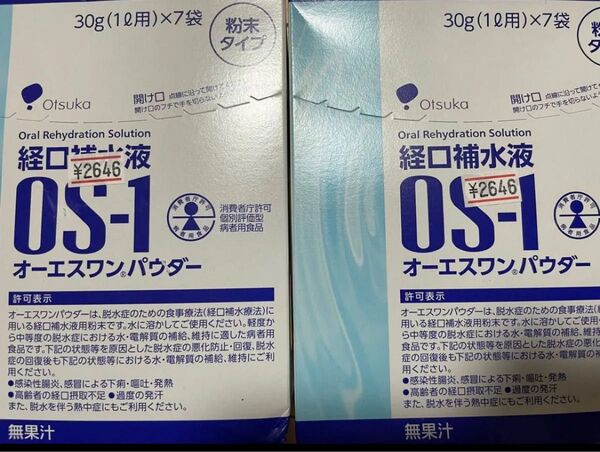 オーエスワンパウダー (1L用×7) 2箱