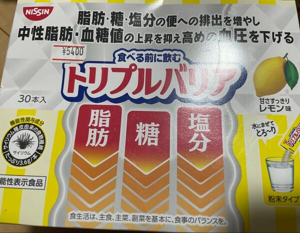 日清食品 トリプルバリア 甘さすっきりレモン味 210g(30本入)
